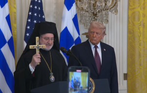 Τραμπ: Η στρατιωτική συνεργασία ΗΠΑ-Ελλάδας ακρογωνιαίος λίθος ασφάλειας στην Ευρώπη