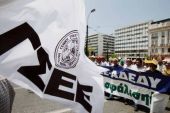 Γενική απεργία στις 27 Νοεμβρίου από ΓΣΕΕ και ΑΔΕΔΥ