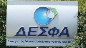 ΔΕΣΦΑ: Έργα σε Δυτική Μακεδονία και Πελοπόννησο μέχρι το 2025