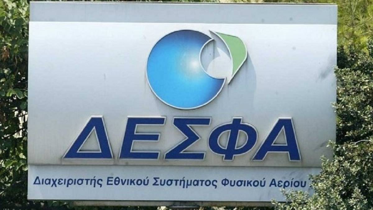 ΔΕΣΦΑ: Έργα σε Δυτική Μακεδονία και Πελοπόννησο μέχρι το 2025