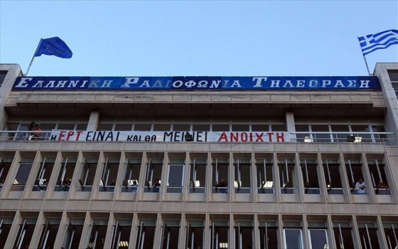 Συζήτηση στη Βουλή για το ΔΣ της ΕΡΤ