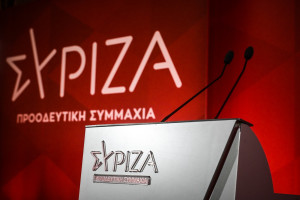 ΣΥΡΙΖΑ: Ο θεσμικός κατήφορος της κυβέρνησης ΝΔ-Μητσοτάκη συνεχίζεται