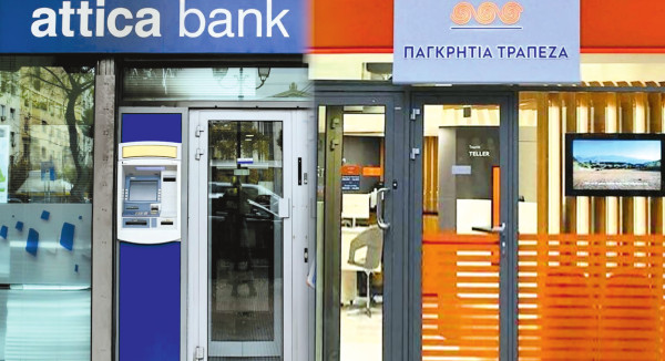 Attica Bank-Παγκρήτια Τράπεζα: Θετικές οικονομικές επιδόσεις το α'εξάμηνο