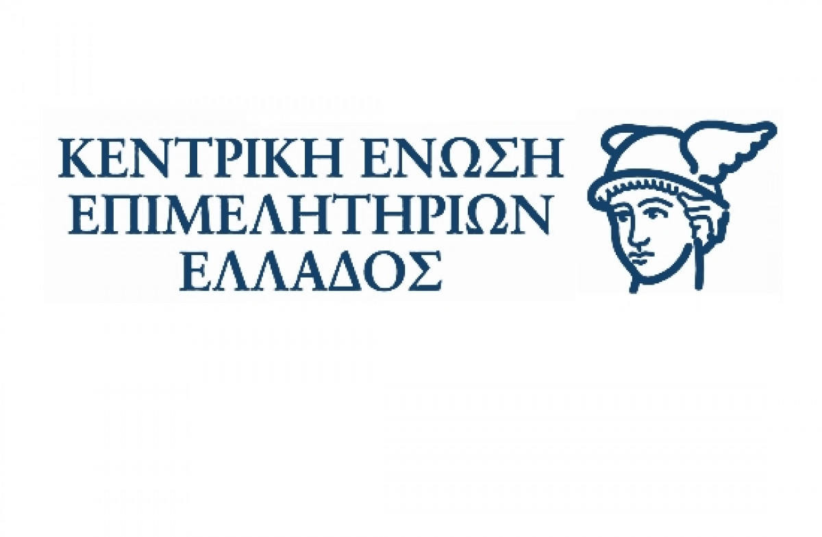 ΚΕΕΕ:Θετική η αύξηση του κατώτατου μισθού για νοικοκυριά και επιχειρήσεις