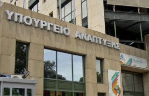 Υπουργείο Ανάπτυξης: Καμία πρόταση από το ΠΑΣΟΚ - Στοιχεία και λύσεις μόνο από την κυβέρνηση