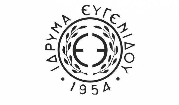 «Αρίσταρχος &amp; Κοπέρνικος»: Νέο podcast από το Ίδρυμα Ευγενίδου