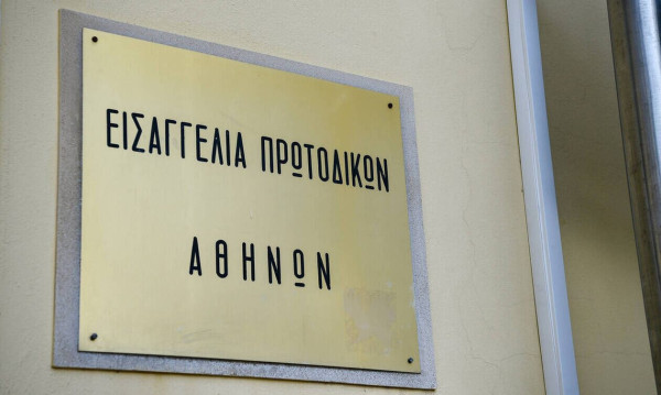 Εισαγγελία: Κακουργηματική δίωξη στους 22 συλληφθέντες για απάτες εκατομμυρίων ευρώ σε βάρος του ΕΦΚΑ