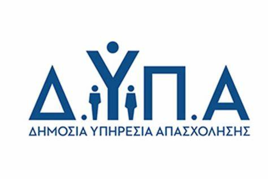 Λάρισα-Ημέρα Καριέρας: Περισσότερες από 800 διαθέσιμες θέσεις εργασίας