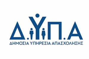 Λάρισα-Ημέρα Καριέρας: Περισσότερες από 800 διαθέσιμες θέσεις εργασίας