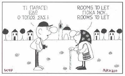 Rooms to Let