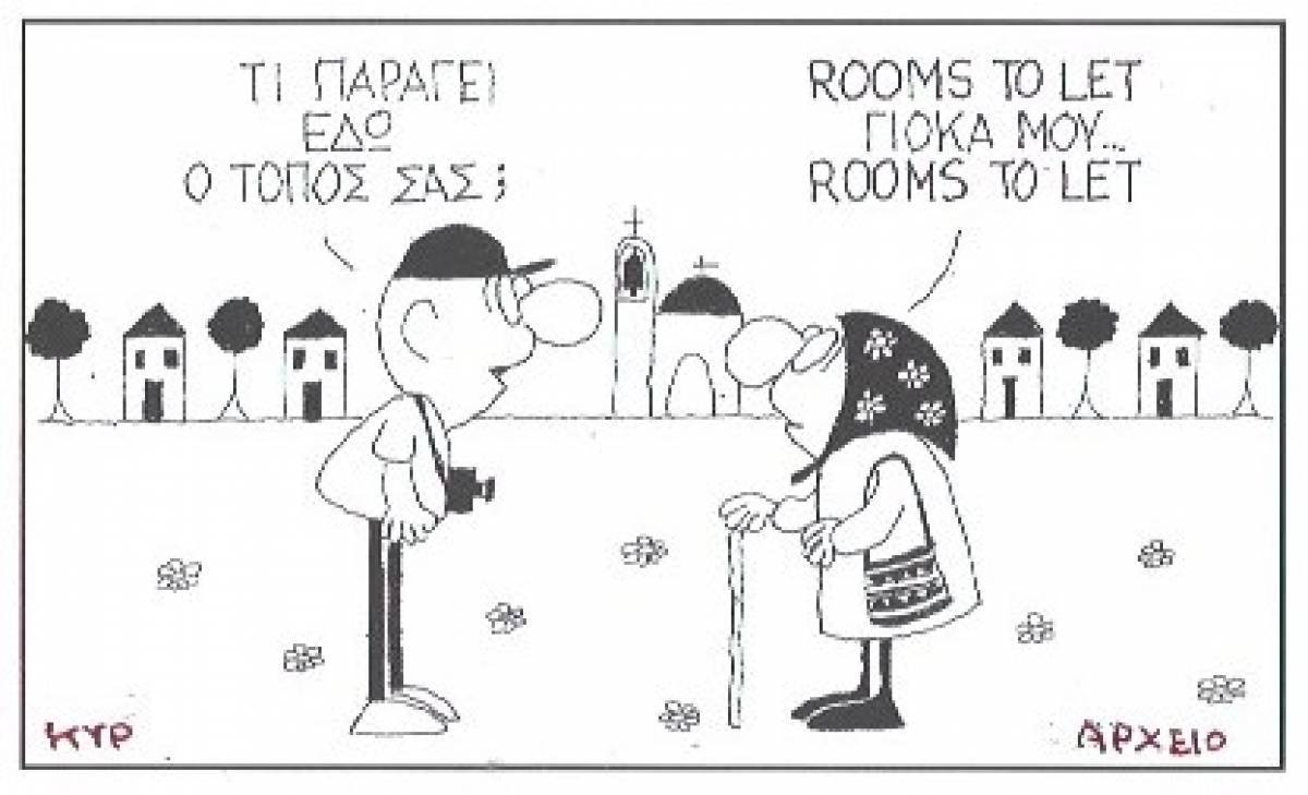 Rooms to Let