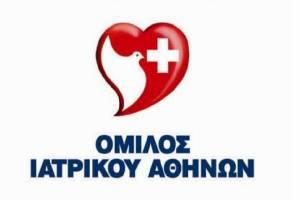 Όμιλος Ιατρικού Αθηνών: 12 χρόνια Ρομποτικής Χειρουργικής στην Ελλάδα