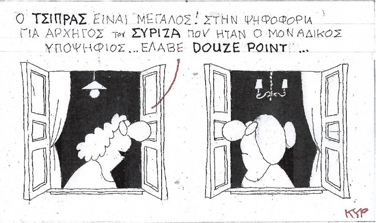 Douze Points