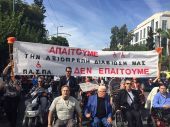 Πορεία αξιοπρέπειας από 1.500 ΑμεΑ
