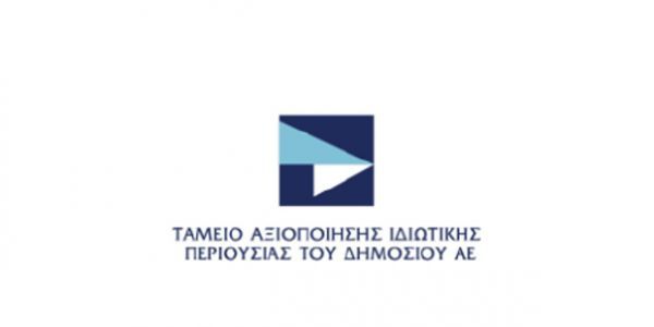 ΤΑΙΠΕΔ: Έσοδα 1,3 εκατ. ευρώ για τέσσερα ακίνητα στην Πλάκα