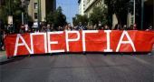 Παραλύει δημόσιος και ιδιωτικός τομέας την Πέμπτη