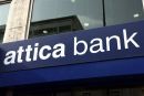 Attica Bank: Ζητά τη στήριξη των μετόχων ενόψει της ΑΜΚ