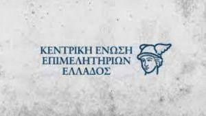 Στη Ρόδο η συνεδρίαση της ΚΕΕΕ για τον νησιωτικό τουρισμό