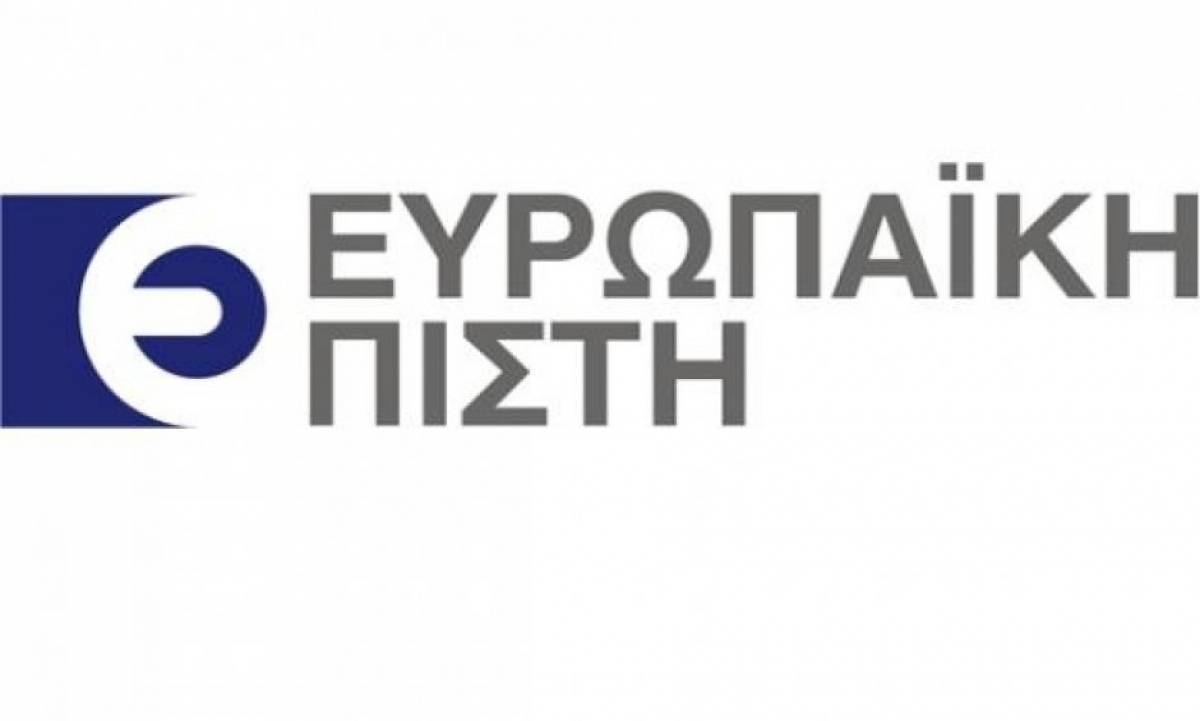 Ενισχυμένη η κερδοφορία της «Ευρωπαϊκή Πίστη» στο εννεάμηνο