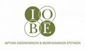 IOBE: Το 12,9% των Ελλήνων φοβάται την πείνα