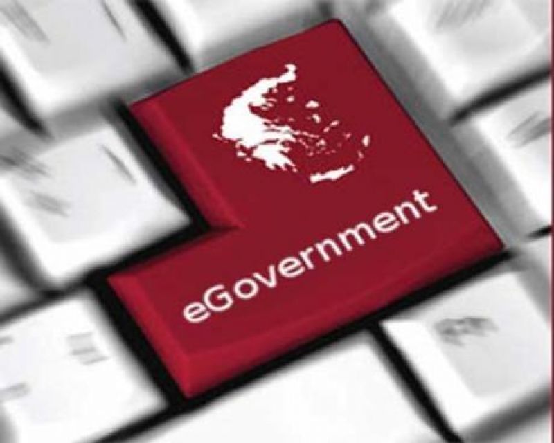 Ψηφιακή πολιτική με «προίκα» 1 δισ. στο νομοσχέδιο με προαπαιτούμενα