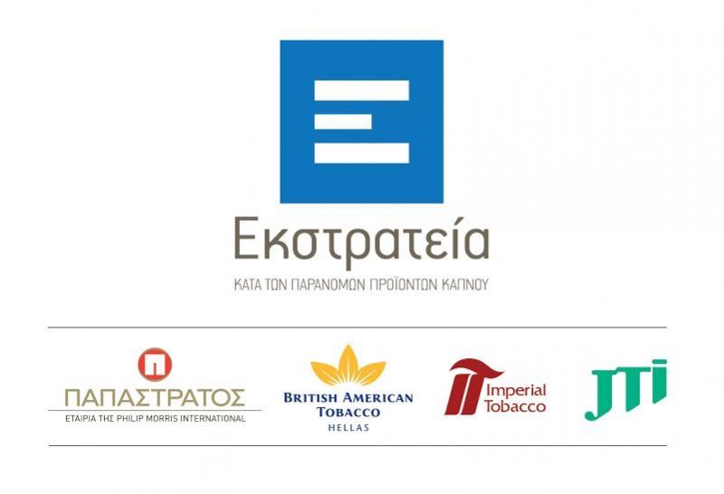 Εκπαιδευτικό πρόγραμμα κατά του παράνομου εμπορίου προϊόντων καπνού