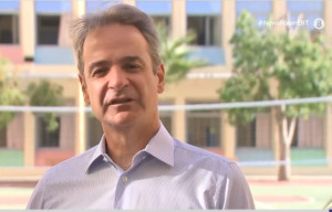 Μητσοτάκης: Εργαστήρια καινοτομίας για ένα νέο μοντέλο εκπαίδευσης τα Ωνάσεια σχολεία
