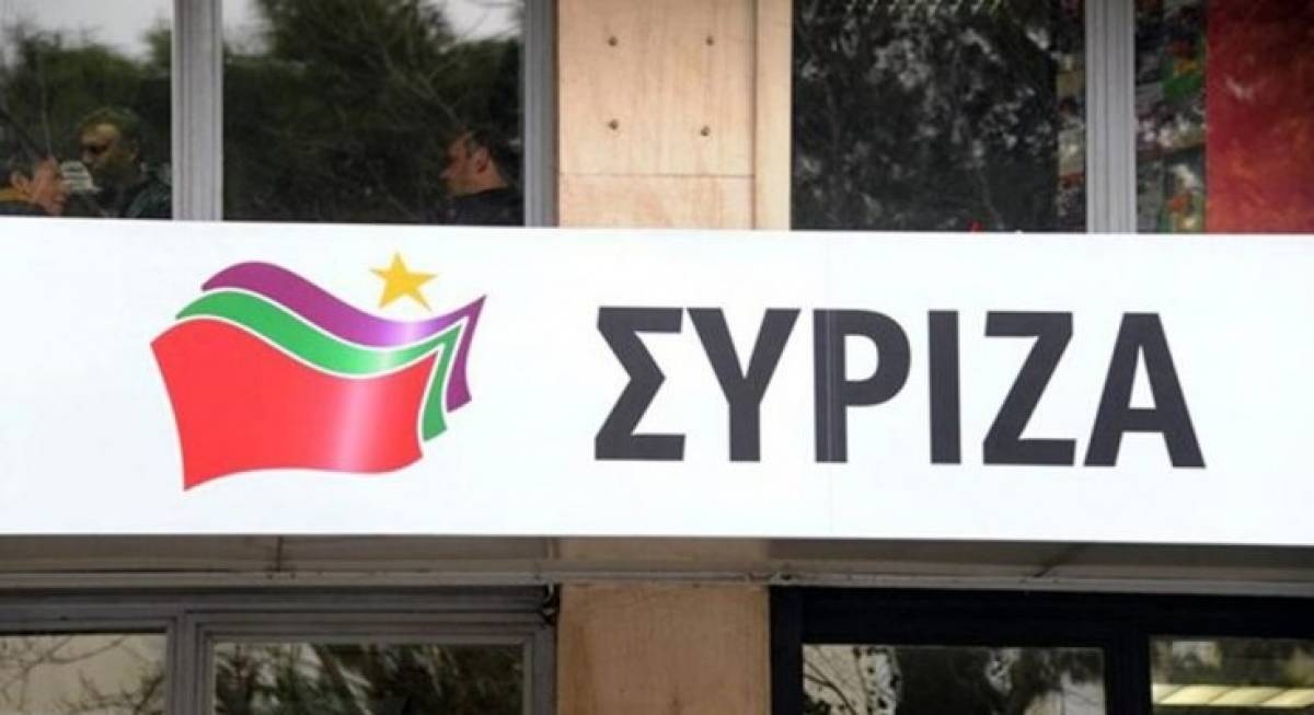 ΣΥΡΙΖΑ: Η ΝΔ ταυτίζει την ασφάλεια με την αστυνομοκρατία