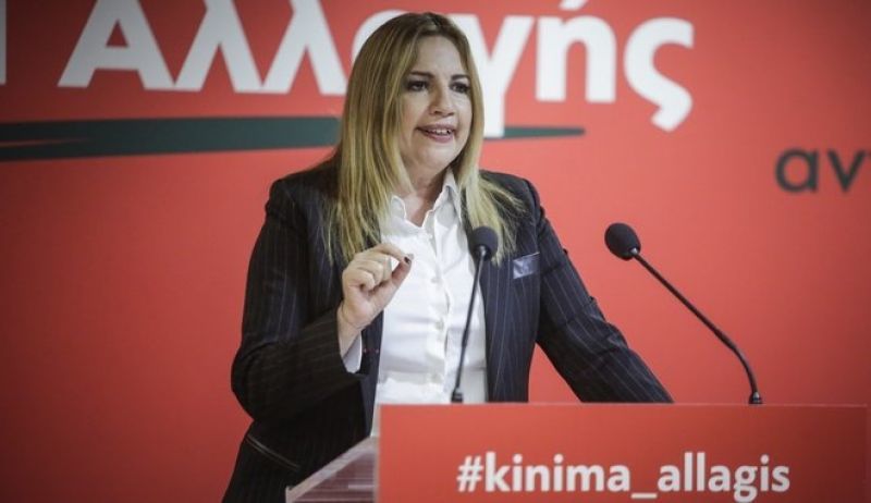 Γεννηματά: Η αντίστροφη μέτρηση για τις εκλογές άρχισε