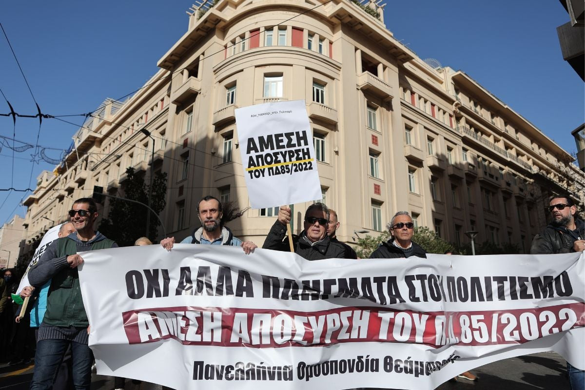 Νέες κινητοποιήσεις καλλιτεχνών: 24ωρη απεργία και συγκέντρωση στο ΣτΕ