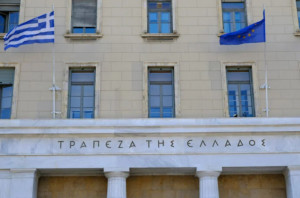Εκστρατεία για τις ασφαλείς πληρωμές-«Αν το πατήσεις… θα την πατήσεις»
