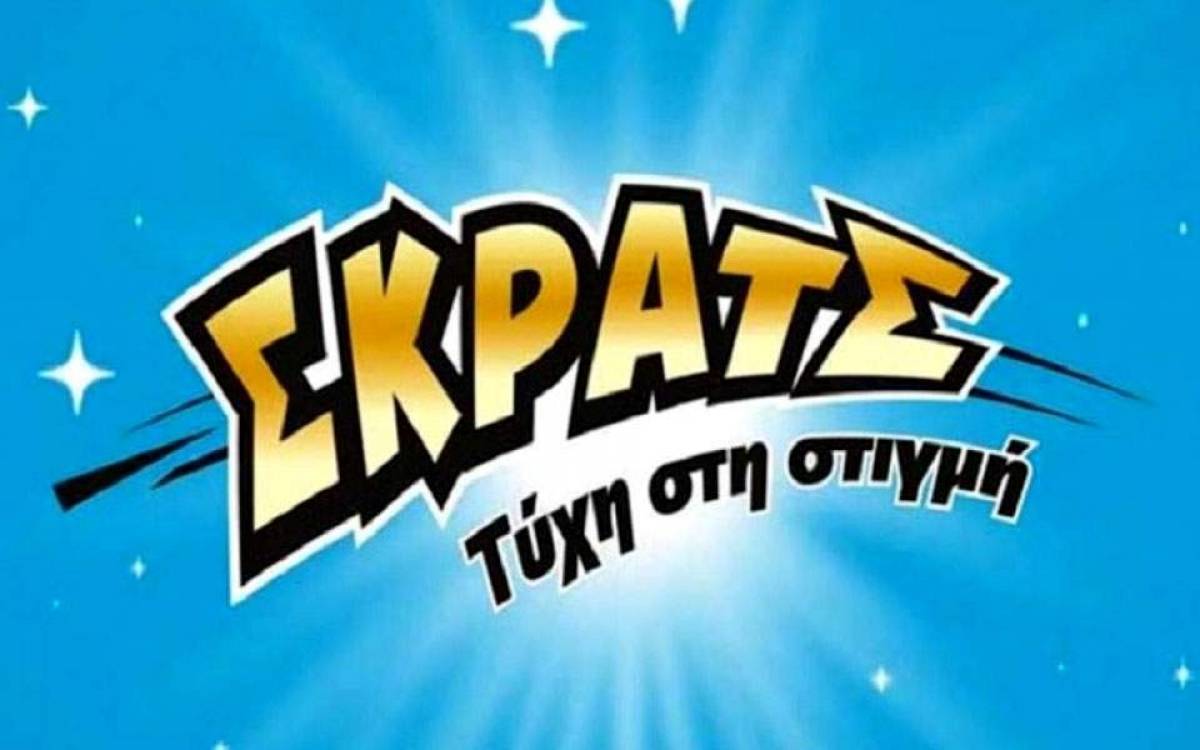ΣΚΡΑΤΣ: Κέρδη 3.214.215 ευρώ την προηγούμενη εβδομάδα