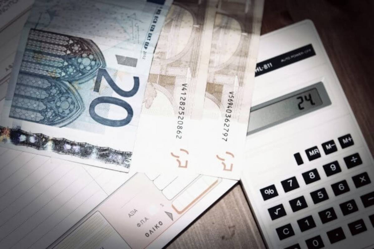 e-ΕΦΚΑ: Αναρτήθηκαν τα ειδοποιητήρια των ασφαλιστικών εισφορών Ιανουαρίου