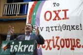 Ηχηρή παρουσία του κόμματος της δραχμής