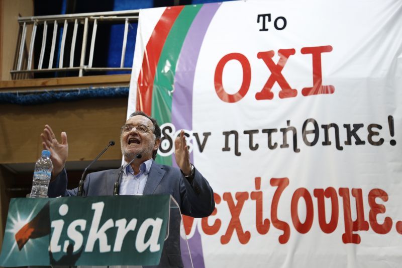 Ηχηρή παρουσία του κόμματος της δραχμής