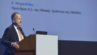 Εθνική Τράπεζα: Δεν θα διεκδικήσει νέα θητεία ο Κώστας Μιχαηλίδης