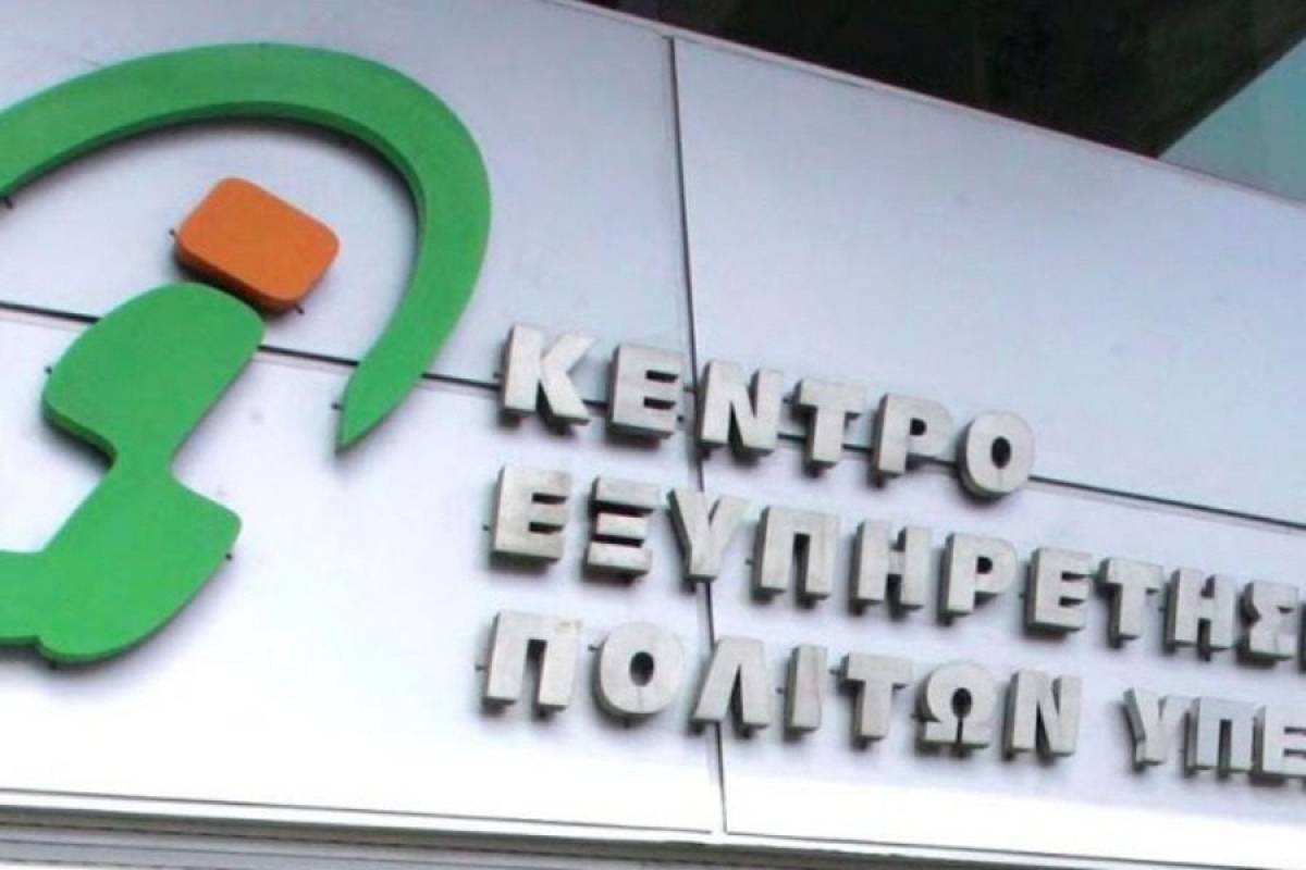 ΚΕΠ και φαρμακεία οι επικουρικές δυνάμεις στην αλυσίδα εμβολιασμού