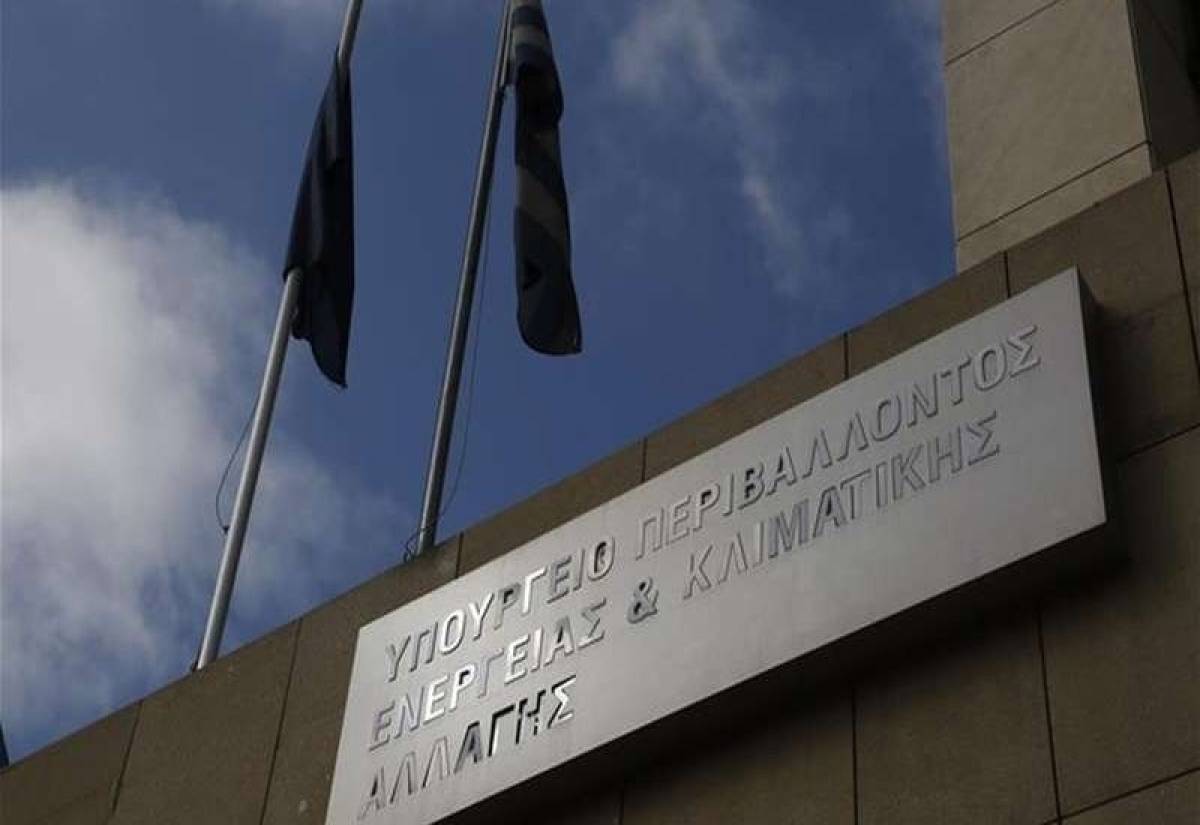 Παρατείνεται η προθεσμία προσαρμογής των Δασικών Συνεταιριστικών Οργανώσεων