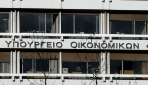 Στο 100% η αποζημίωση πρώην εργαζομένων σε τράπεζες που εκκαθαρίστηκαν