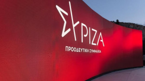 ΣΥΡΙΖΑ: Καταθέτουμε τεκμηριωμένες προτάσεις για Καλύτερη Ζωή Τώρα