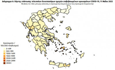 Διασπορά κρουσμάτων: 2.213 στην Αττική, 455 στη Θεσσαλονίκη