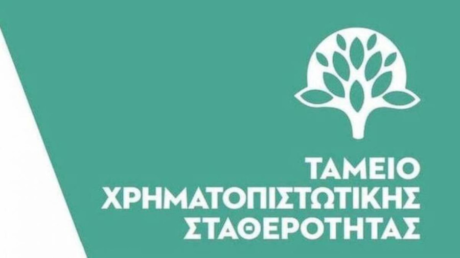 Reuters: Το χρονοδιάγραμμα... εξόδου του ΤΧΣ από τις ελληνικές τράπεζες
