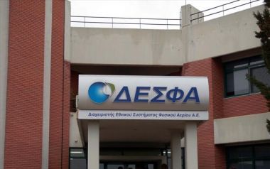 ΔΕΣΦΑ: Μειώνονται οι πιθανότητες να κλείσει το deal με τη Socar