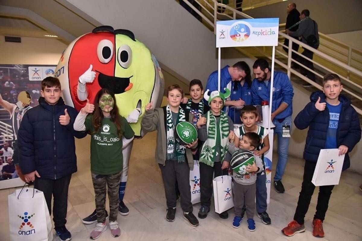 Νέες συναρπαστικές δράσεις από την Κερkidα ΟΠΑΠ