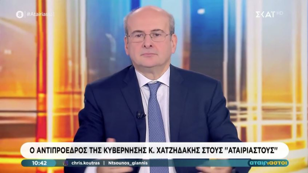 Χατζηδάκης: Δεν θέλουν να συνεργαστούν με τη ΝΔ, αλλά ούτε και μεταξύ τους