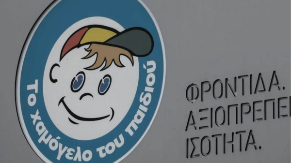 Χαμόγελο του Παιδιού: Έξι παιδιά έπεφταν θύματα κακοποίησης κάθε μέρα
