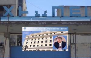 ΕΒΕΠ: Η «Πολιτεία Καινοτομίας» θα βοηθήσει συνολικά την ελληνική οικονομία