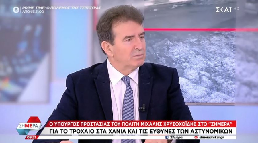 Χρυσοχοΐδης: Κυρώσεις στους αστυνομικούς που δεν εφαρμόζουν το νόμο