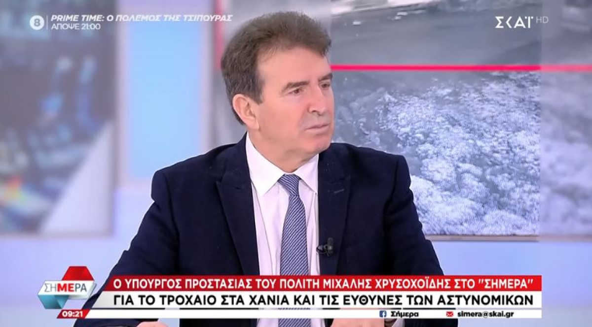 Χρυσοχοΐδης: Κυρώσεις στους αστυνομικούς που δεν εφαρμόζουν το νόμο