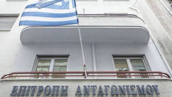 Επιτροπή Ανταγωνισμού: Ημερίδα με αντικείμενο την παρουσίαση κλαδικής έρευνας για τις τραπεζικές καταθέσεις